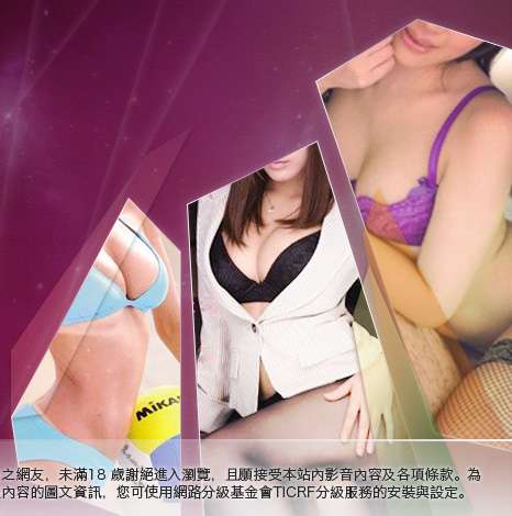 av1001免費影片大胸部美女圖
