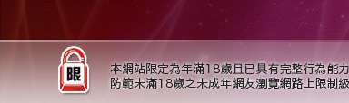av1001免費影片本網站限定年滿18歲方可瀏覽